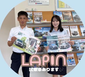 今週末はアリーナ伊万里へ☆new ラパン試乗車あります